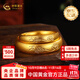 中國黃金（CHINA GOLD）蓮花黃金戒指足金999男女情侶對戒生日禮物 男戒-金重約9.9g