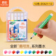 【全網(wǎng)低價(jià)】真彩(TRUECOLOR)12色易可洗水彩筆大容量三角桿兒童考試畫(huà)筆套裝幼兒園小學(xué)生美術(shù)專(zhuān)用繪畫(huà)涂色筆生日禮物ZC621