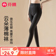 芬騰連褲襪女2025秋新款微壓顯瘦新疆棉豎條紋收腹提臀保暖打底踩腳襪 黑色 1條 均碼 80-140斤