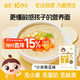 嬰享兒童面條無(wú)小麥無(wú)麩質(zhì)營(yíng)養含嬰兒寶寶輔食譜 小米南瓜味240g 
