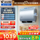 海爾（Haier）智家出品Leader統(tǒng)帥懶人扁桶熱水器F1PRO電熱水器60升雙膽速熱節(jié)能小尺寸熱水器鎂棒免更換防電墻 60L 2200W 超一級(jí)節(jié)能F1PRO