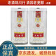 五糧液 普五八代/七代 52度 250ml 濃香型白酒 2020年七代 250ml*2瓶