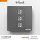 Marc lichte86型千兆超六6類(lèi)弱電網(wǎng)線(xiàn)面板7七類(lèi)單雙網(wǎng)口網(wǎng)絡(luò )面板電腦寬帶插座 璟致灰色千兆網(wǎng)速6類(lèi)三口網(wǎng)插