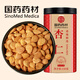 徽京華尊 國(guó)藥藥材 苦杏仁250g 生苦北杏仁片大顆粒飽滿無碎可做杏仁粉