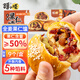 疆小馕全麥果仁馕450g正宗新疆特產(chǎn)夾心烤馕囊餅節(jié)日糕點旅游伴手禮零食