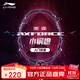 李寧（LI-NING）羽毛球拍雷霆小鋼炮黑色全碳素專(zhuān)業(yè)進(jìn)攻型單拍5U已拉線(xiàn)AYPT307-5