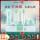 冰美人（BMERY）草本植萃護(hù)膚品套裝 雪耳雪蓮補(bǔ)水保濕清爽控油提亮護(hù)膚禮盒 【雪耳套裝】潔面+水+乳+面霜