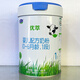 君樂(lè )寶優(yōu)萃有機奶粉配方奶粉800克段數罐裝可追溯 1鍛800克