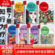【正版包郵】全6冊 認知行為療法入門(mén) 進(jìn)階 咨詢(xún)方案 10大心理障礙 7大心理問(wèn)題 會(huì )談技能與咨詢(xún)現場(chǎng) 123項實(shí)用技術(shù) 認知行為療法系列 新華書(shū)店旗艦店心理學(xué)書(shū)籍圖書(shū) 【全套7冊】認知行為療法