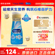 美贊臣（MeadJohnson）美版1段水奶粉金樽dha1歲內嬰幼兒配方液體奶 藍臻水奶946ml/瓶