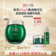 赫蓮娜HR綠寶瓶輕乳霜50ml面霜保濕緊致面霜護(hù)膚品禮盒送女友生日禮物