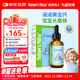 萊思紐卡（Nature's Nutra）美國原裝進(jìn)口檸檬酸鈣嬰幼兒童液體鈣滴劑 60ml 333mg 1歲以上