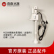 森森（SUNSUN）魚缸水泵配件 HR300/380/500/HQJ500g/700g/JP230循環(huán)過濾器泵頭 HE300魚缸原裝水泵整機(jī)（含管件）