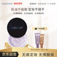 BLEUNUIT深藍彩妝黑魅蜜粉BL002亮紫色定妝散粉控油遮瑕提亮女生節日禮物