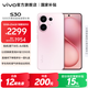 vivo S30 多彩輕薄直屏 5000萬(wàn)索尼超級潛望長(cháng)焦 高通第四代驍龍7 6500mAh長(cháng)續航 新品手機 國家補貼 桃桃粉 12GB+256GB 官方標配