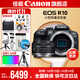 佳能r10 微單相機 輕量小型 APS-C畫(huà)幅 eos r10 高速連拍 踏青 打鳥(niǎo)vlog數碼照相機 R10單機身拆+RF50 1.8【人像小痰盂】 套餐一【升級128G內存卡~送599攝影大禮包】