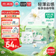 爽然天鵝拉拉褲XXXXL52片超柔透氣嬰兒尿不濕【品牌直供 安心品質(zhì)】