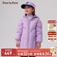 PawinPaw【三防】卡通小熊童裝冬新女童女寶連帽中長(cháng)款羽絨服 Purple紫色/75 140 cm
