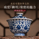 劉建鋒窯瓷貝貝景德鎮(zhèn)永樂青花纏枝蓮壓手杯高端柴燒主人杯男士喝茶杯套裝 劉建鋒窯柴窯青花纏枝蓮蓋碗