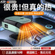 JCZS德國品牌車(chē)載暖風(fēng)機汽車(chē)取暖機車(chē)內用速熱12v24v取暖神器電暖氣冬季除霧 全新升級款白色【12v小車(chē)用】