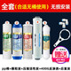 通用史密斯凈水器濾芯12345級AR50-D1 SR75 TR400-C1 全套5級400G無(wú)損安裝【只合適無(wú)桶機型】