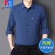皮爾卡丹（pierre cardin）100%純棉麻長(cháng)袖襯衫男士中老年爸爸2024春秋裝透氣大碼免燙襯衣男 寶藍色 2XL(140-160斤)