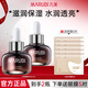 丸美（MARUBI）精華露小棕瓶潤透精華露滋潤肌膚面部補(bǔ)水保濕面部肌底液男女護(hù)膚 小棕瓶精華露20ml*2【送眼膜】