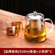 天喜（TIANXI）玻璃泡茶壺茶水分離耐高溫加厚茶具家用水壺單壺喝水茶壺 【三角壺+2杯】 550ml