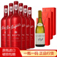 奔富（Penfolds）澳洲進(jìn)口 麥克斯Max干紅葡萄酒 中糧正品行貨防偽背標春節送禮 麥克斯6瓶整箱裝