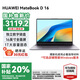 華為（HUAWEI）華為筆記本電腦MateBook D16 國家補貼20% 2025新款Linux系統(tǒng)13代輕薄商務(wù)辦公電競游戲本HW11A 高色域丨灰 i5-13420H 16G 1T 預(yù)裝Wind