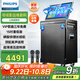 飛利浦SD690家庭ktv音響套裝便攜式移動(dòng)視頻k歌卡拉OK點(diǎn)歌一體機(jī)家用戶外廣場(chǎng)舞音響帶顯示屏唱歌音箱