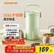 九陽保溫飯盒不銹鋼超長保溫桶學(xué)生上班族飯盒三格密封便當(dāng)盒 【316L不銹鋼】WT502S綠 三層 2.4L