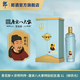 郎酒 青花郎·唐宋八大家特別紀念酒 53度 1L 1瓶 柳宗元