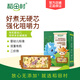 稻田村有機嬰幼兒童多口味蝴蝶小面條 6個(gè)月寶寶高鐵輔食蔬菜顆粒碎碎面 【10+】鐵鋅多彩蝴蝶面 6至36個(gè)月適用