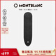 萬(wàn)寶龍MONTBLANC匠心系列黑色牛皮1支裝筆袋118699 七夕禮物