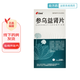[康緣] 參烏益腎片 0.4g*100片/盒 3盒裝