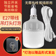 得焺插電式照明燈家用帶線燈泡插頭開關(guān)線懸掛E27螺口燈座超亮節(jié)能燈 3米開關(guān)線+20W白光燈泡 一只裝