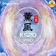 薰風（KUMPOO）羽毛球拍k520升級款熏風全碳素4U均衡拍 K520pro月白單拍已穿線