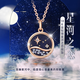 老廟18K金吊墜星河之戀項鏈鉆鑲鎖骨鏈禮物送老婆女友生日