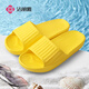 潔麗雅（Grace）旅行便攜拖鞋酒店家用待客防滑非一次性拖鞋洗澡涼拖鞋 黃色40-41
