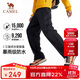 駱駝（CAMEL）【王俊凱同款】戶(hù)外沖鋒褲男秋冬耐磨抗撕裂徒步登山軟殼長(cháng)褲女