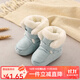 Auro Mesa嬰兒棉鞋冬加絨厚款新生兒保暖棉靴子軟底防滑寶寶學(xué)步鞋步前鞋 天藍色 內長(cháng)13cm