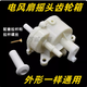 電風(fēng)扇搖頭牙箱配件臺扇落地扇搖頭器機械齒輪箱波箱美的格力鉆石