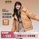 波司登（BOSIDENG）【斷碼清倉】新款時(shí)尚休閑三防短款保暖廓形寬松面包羽絨服 【店長(cháng)推薦】榛果卡其7658 S 160/84A 體重約110-130斤