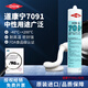 美國道康寧7091電子絕緣膠732耐高溫玻璃膠FDA食品級膠737 736防水中性硅酮密封膠 7091白色310ML