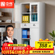 中偉（ZHONGWEI）文件柜辦公柜鋼制鐵皮柜資料柜財務(wù)室檔案柜儲物柜中二斗文件柜