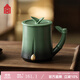 故宮文化 節節高升·馬克杯 茶杯陶瓷杯水杯杯子故宮文創(chuàng  )生日禮物送男士 漸變色 330ml 1只