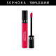 絲芙蘭（SEPHORA）染唇膏 霧面啞光 系列A 126（明艷粉）,5ml