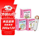 新版小猴皮皮點(diǎn)讀禮盒 培生詞匯妙趣屋大合輯全96冊PIYO PEN培生英語(yǔ)基礎詞匯兒童智能點(diǎn)讀筆英語(yǔ)分級繪本幼兒早教