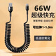 鵬境66w超級快充Type-c車(chē)載數據線(xiàn)彈簧線(xiàn)充電寶線(xiàn)摩托車(chē)車(chē)載快充電線(xiàn) 廠(chǎng)銷(xiāo)【TC超級快充】彈簧車(chē)載線(xiàn)